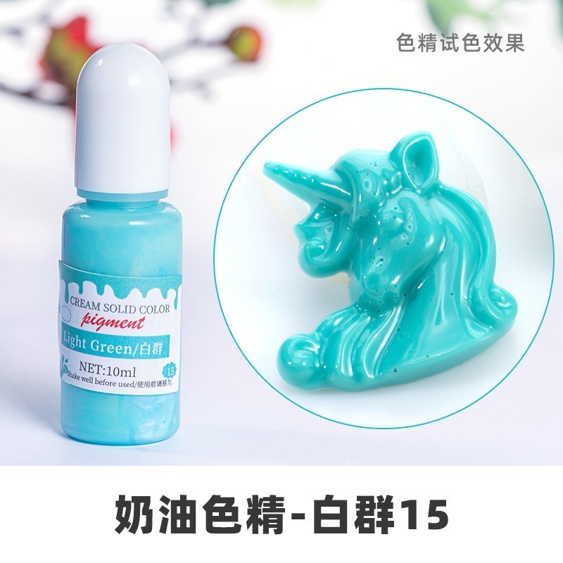 【實色色精】24色 實色 色精 寶石色精|油性 UV滴膠 水晶滴膠 調色色漿 不透明色精-15白群