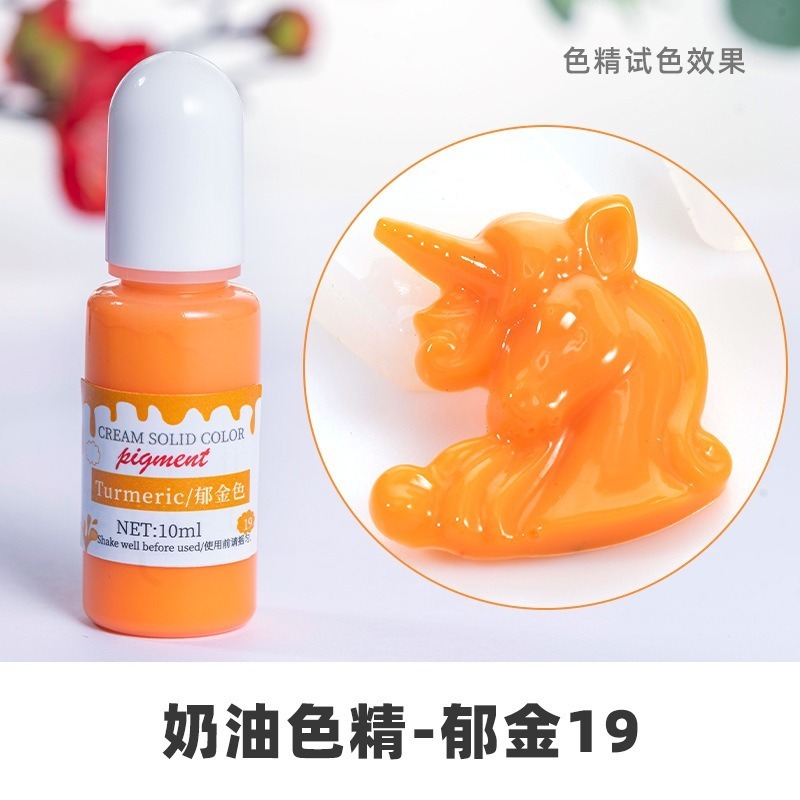 【實色色精】24色 實色 色精 寶石色精|油性 UV滴膠 水晶滴膠 調色色漿 不透明色精-19郁金