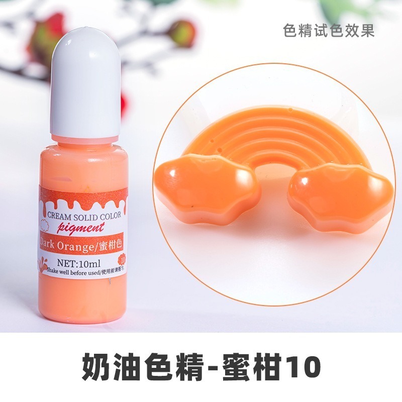 【實色色精】24色 實色 色精 寶石色精|油性 UV滴膠 水晶滴膠 調色色漿 不透明色精-10蜜柑