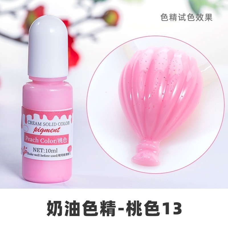 【實色色精】24色 實色 色精 寶石色精|油性 UV滴膠 水晶滴膠 調色色漿 不透明色精-13桃色
