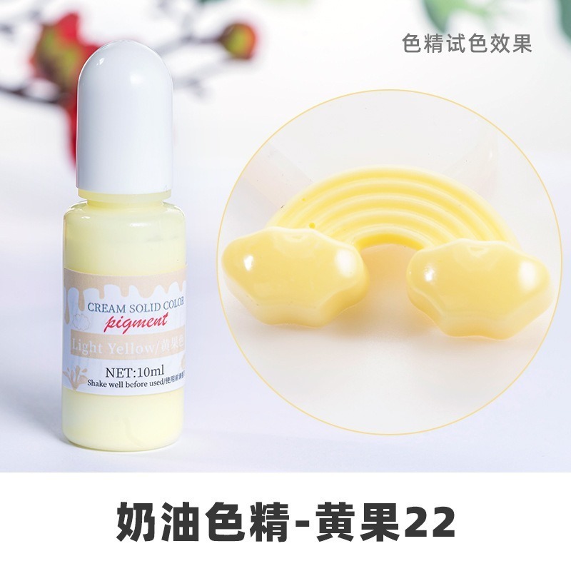 【實色色精】24色 實色 色精 寶石色精|油性 UV滴膠 水晶滴膠 調色色漿 不透明色精-規格圖22
