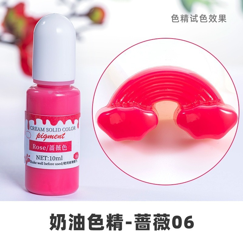 【實色色精】24色 實色 色精 寶石色精|油性 UV滴膠 水晶滴膠 調色色漿 不透明色精-06薔薇