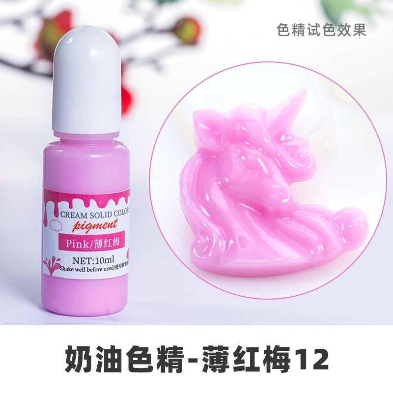 【實色色精】24色 實色 色精 寶石色精|油性 UV滴膠 水晶滴膠 調色色漿 不透明色精-12薄紅梅