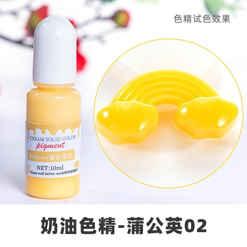 【實色色精】24色 實色 色精 寶石色精|油性 UV滴膠 水晶滴膠 調色色漿 不透明色精-02蒲公英