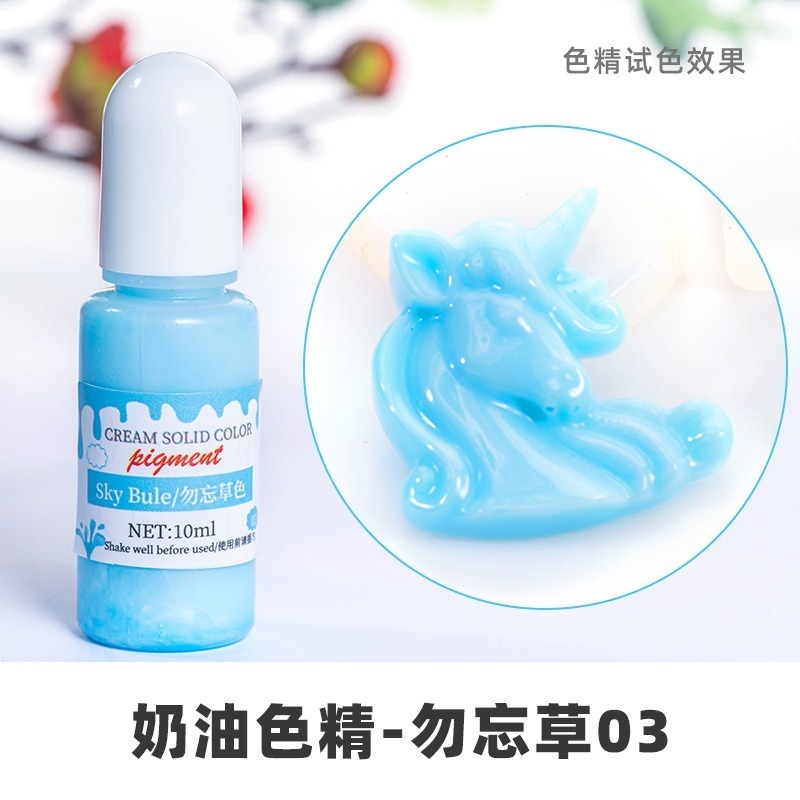 【實色色精】24色 實色 色精 寶石色精|油性 UV滴膠 水晶滴膠 調色色漿 不透明色精-03勿忘草