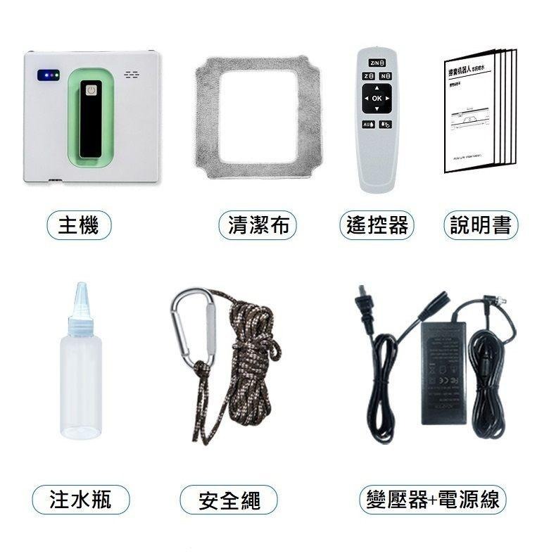 免運【方形擦窗機器人-語音款】保固半年 智能 噴水 洗窗機器人 擦玻璃機 電動 遙控 擦窗神器 全自動 一鍵擦窗-細節圖2