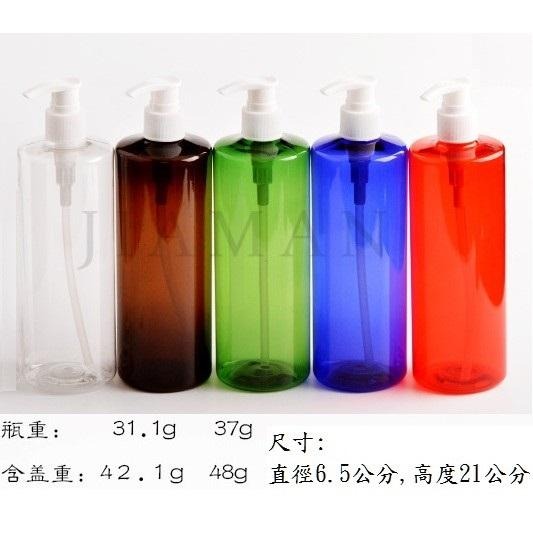 【*壓瓶】乳液瓶,不含BPA(雙酚A),使用原生料. 旅行分裝瓶 透明分裝瓶 200ml 250ml 按壓式分裝瓶 分裝-細節圖5