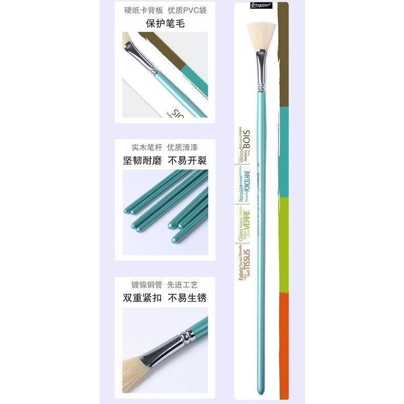 【喬爾喬內-豬鬃扇形筆-綠桿】豬鬃毛 長杆 水粉 水彩 丙烯 畫筆 油畫 丙烯畫刷 扇形筆-細節圖5