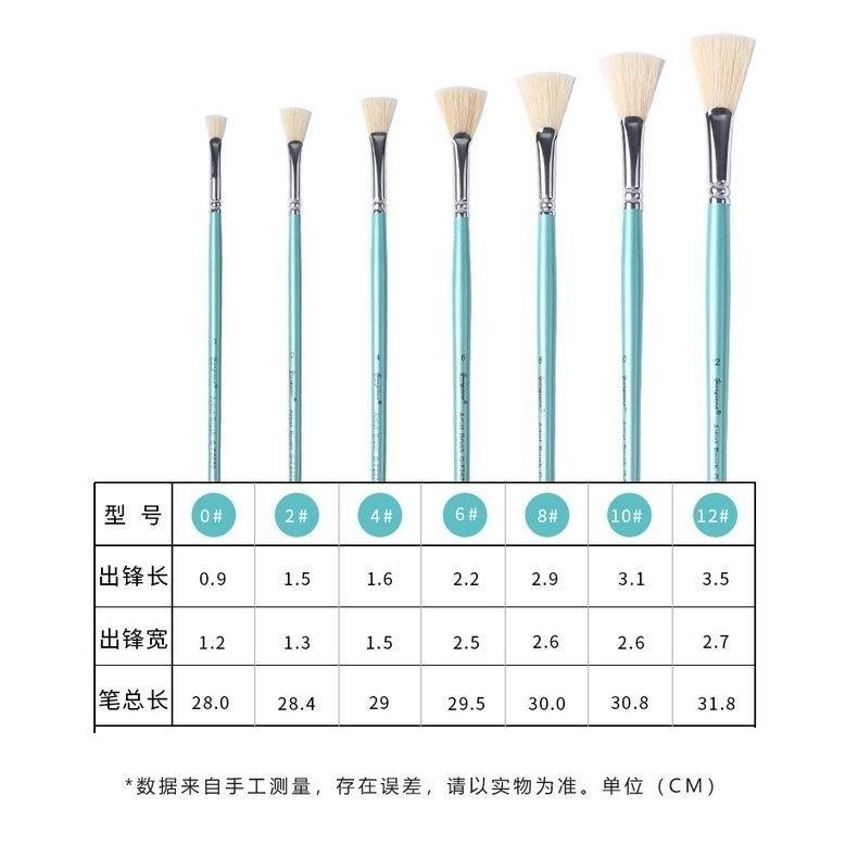 【喬爾喬內-豬鬃扇形筆-綠桿】豬鬃毛 長杆 水粉 水彩 丙烯 畫筆 油畫 丙烯畫刷 扇形筆-細節圖6
