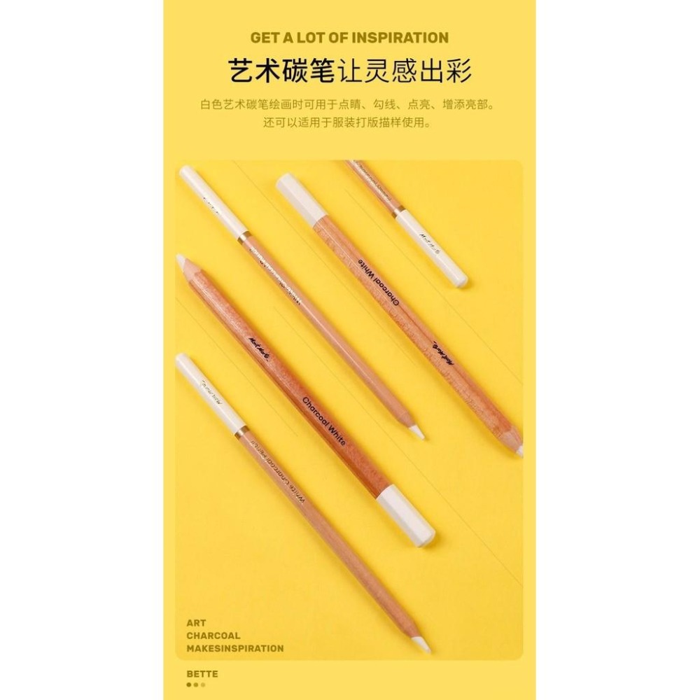 【蒙瑪特素描碳筆】蒙瑪特 素描筆 白色碳筆/彩色炭筆 碳畫鉛筆 棕色炭筆 素描用速寫 高光筆-細節圖5