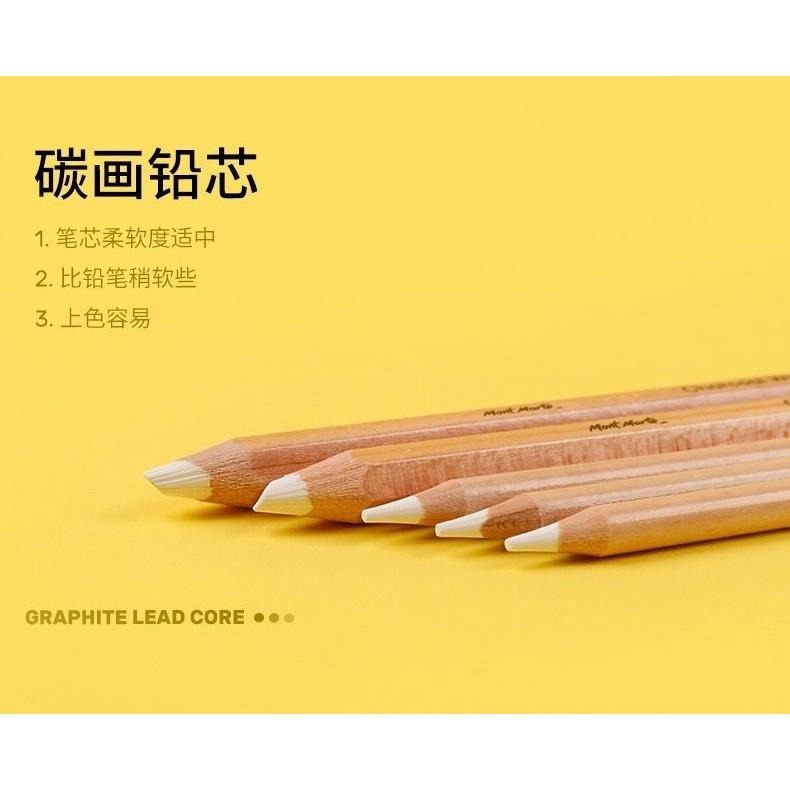【蒙瑪特素描碳筆】蒙瑪特 素描筆 白色碳筆/彩色炭筆 碳畫鉛筆 棕色炭筆 素描用速寫 高光筆-細節圖6