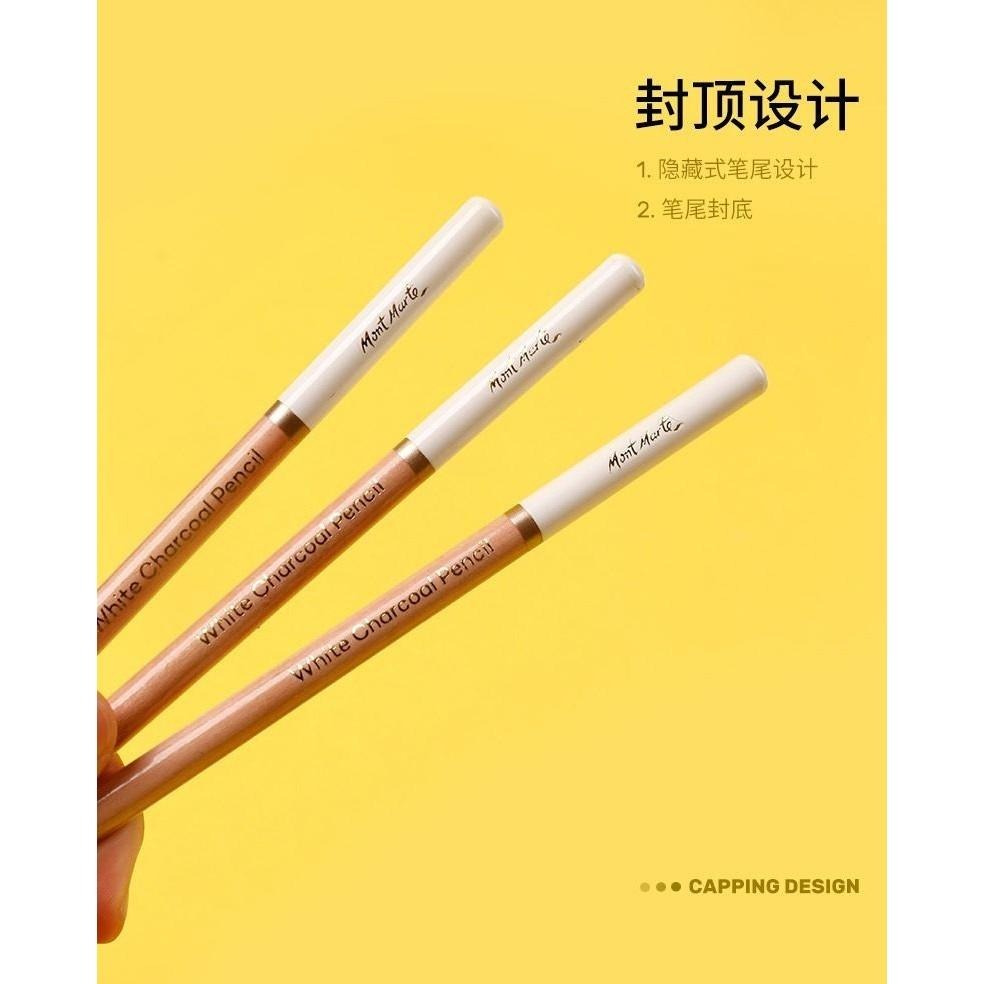 【蒙瑪特素描碳筆】蒙瑪特 素描筆 白色碳筆/彩色炭筆 碳畫鉛筆 棕色炭筆 素描用速寫 高光筆-細節圖9
