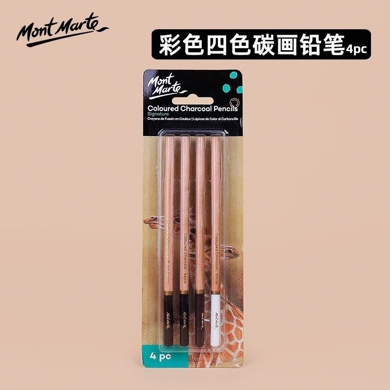 彩色碳筆4支裝