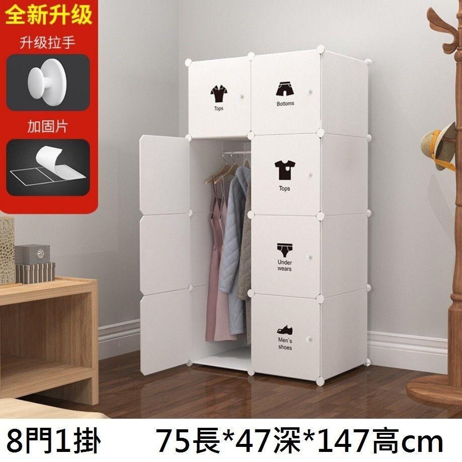 台中現貨【組合衣櫃-零配件】有整組可選購 DIY 組合鞋櫃 組合置物架 組合衣櫥 收納櫃 組合櫃 書櫃 置物櫃-細節圖2