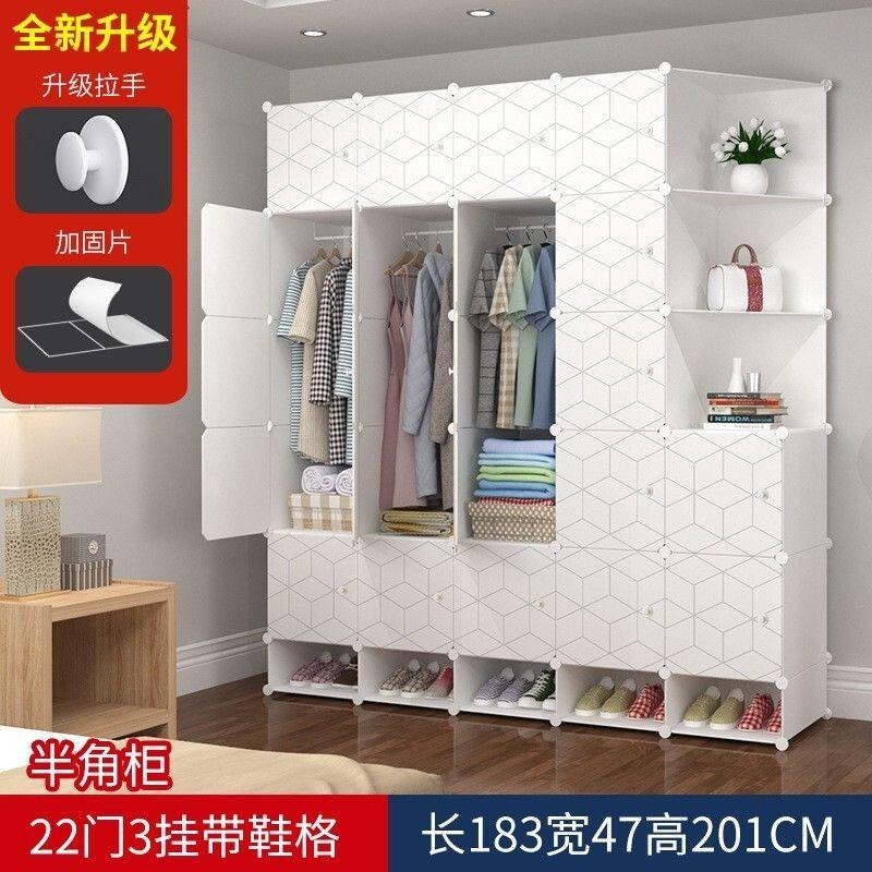 台中現貨【組合衣櫃-零配件】有整組可選購 DIY 組合鞋櫃 組合置物架 組合衣櫥 收納櫃 組合櫃 書櫃 置物櫃-細節圖8