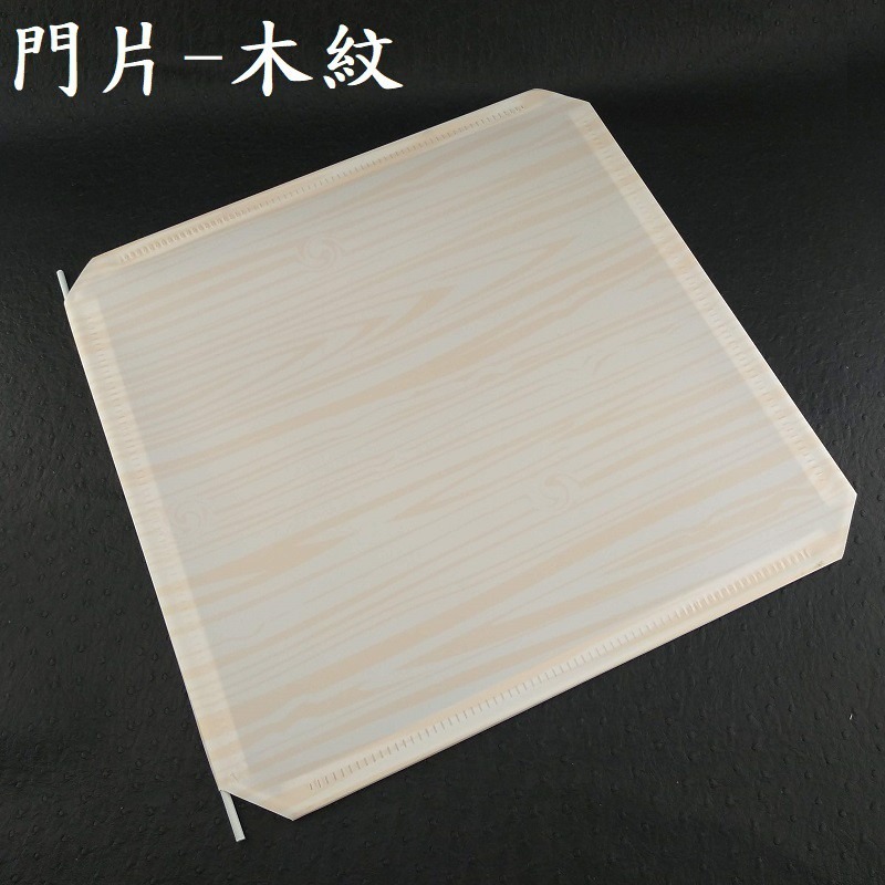台中現貨【組合衣櫃-零配件】有整組可選購 DIY 組合鞋櫃 組合置物架 組合衣櫥 收納櫃 組合櫃 書櫃 置物櫃-門片(木紋)