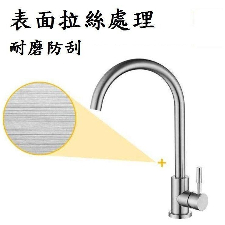 【廚房水龍頭-立式】304不銹鋼無鉛龍頭廚房 水槽冷熱水龍頭 雙槽洗菜盆 旋轉水龍頭-細節圖6