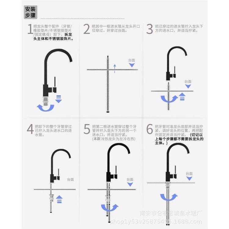 【廚房水龍頭-立式】304不銹鋼無鉛龍頭廚房 水槽冷熱水龍頭 雙槽洗菜盆 旋轉水龍頭-細節圖8