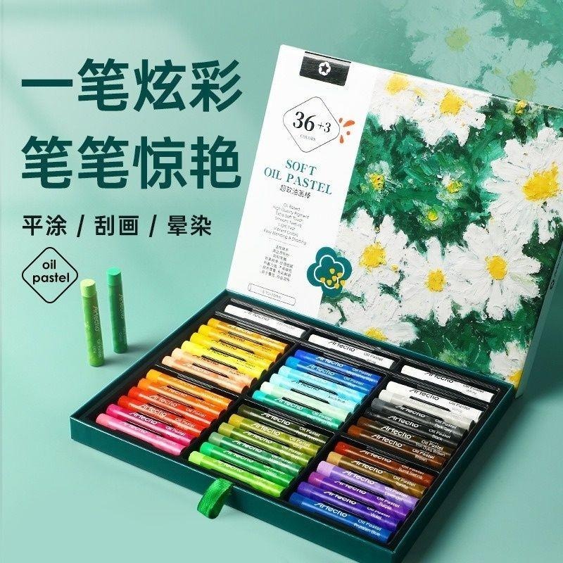 【*芝蒄超軟油畫棒】蒙瑪特 蒙馬特 套裝 軟性油畫棒 濃彩兒童 油性 油畫棒 重彩棒 蠟筆 粉蠟筆-細節圖5