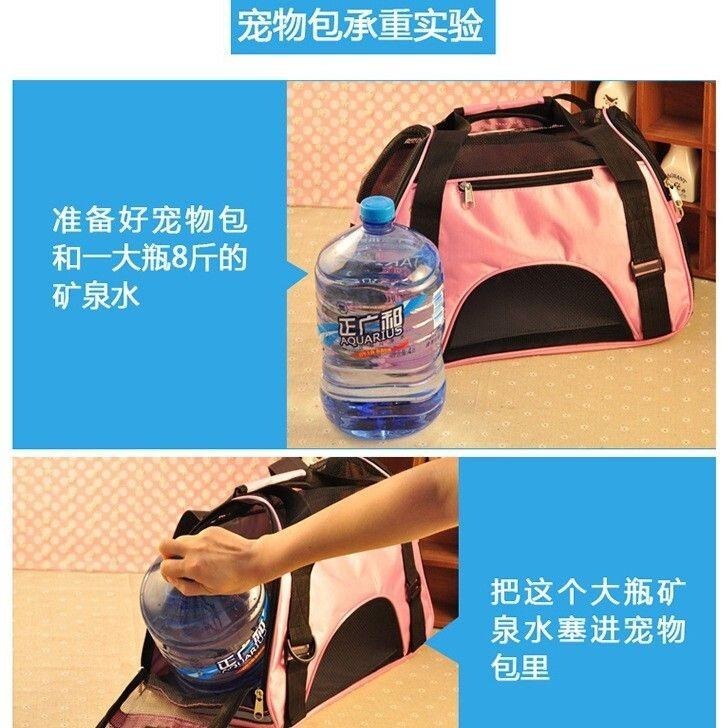 【*寵物外出包】送毛絨墊 寵物外出袋 寵物外出提籠 斜跨寵物包 折疊包 便攜式寵物外出袋 狗狗外出袋 貓咪外出袋-細節圖2