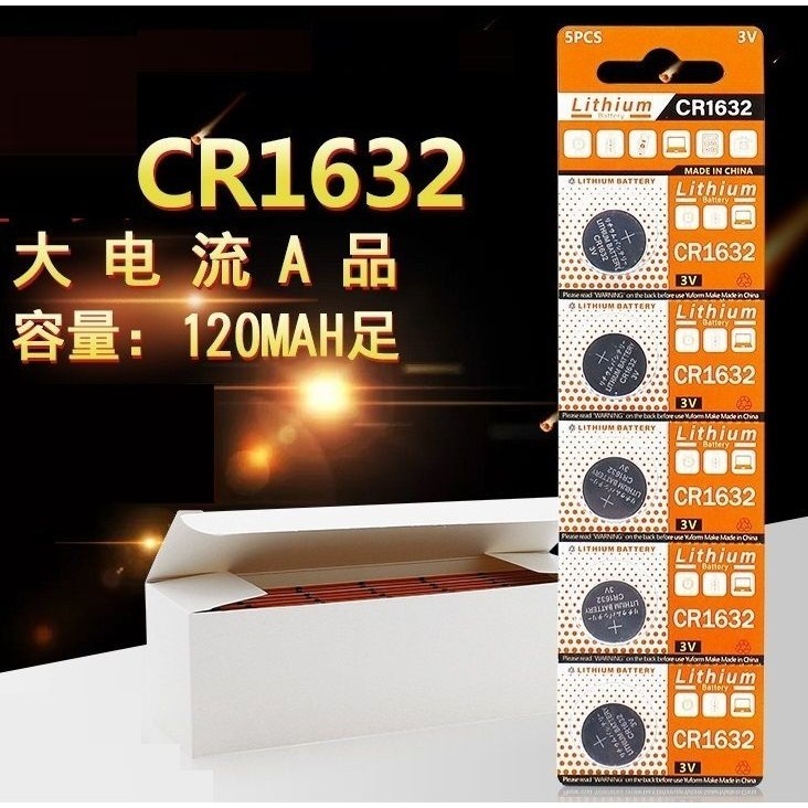 【鈕扣電池】AG3 AG4 AG10 AG13 LR44 CR927 CR2450 CR2430 CR2032 電池-規格圖9