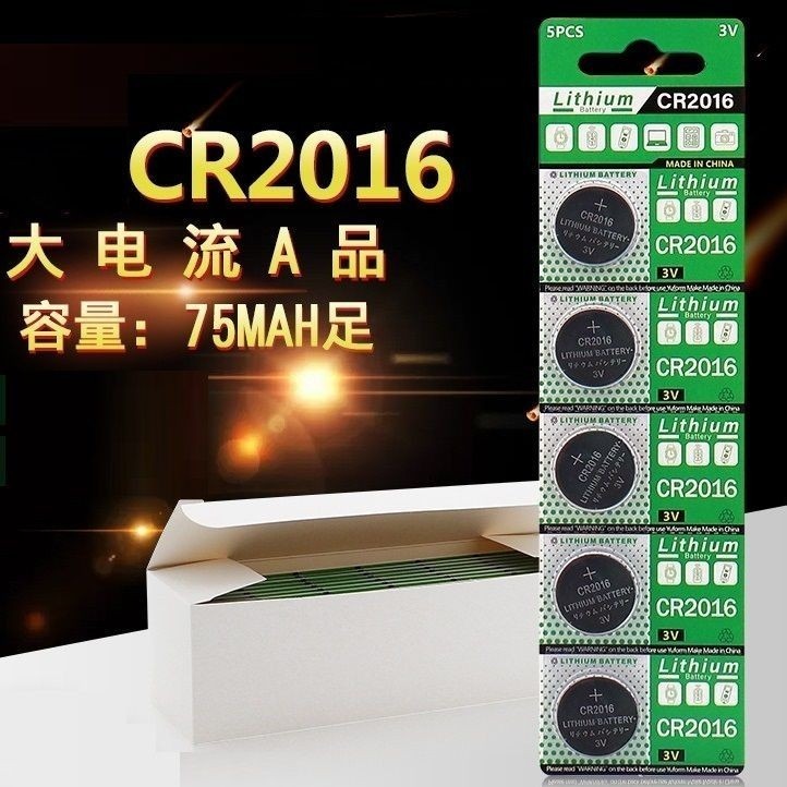 【鈕扣電池】AG3 AG4 AG10 AG13 LR44 CR927 CR2450 CR2430 CR2032 電池-規格圖9