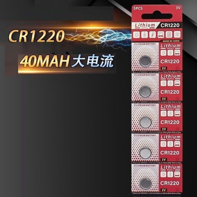 【鈕扣電池】AG3 AG4 AG10 AG13 LR44 CR927 CR2450 CR2430 CR2032 電池-規格圖9