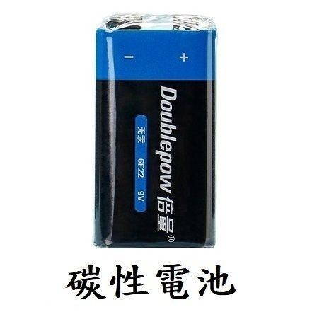 【9V電池】方型電池 汽車 機車 計算機 電池 卡裝-細節圖5