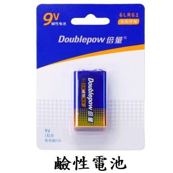 【9V電池】方型電池 汽車 機車 計算機 電池 卡裝-細節圖6