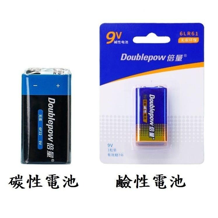 【9V電池】方型電池 汽車 機車 計算機 電池 卡裝-細節圖7