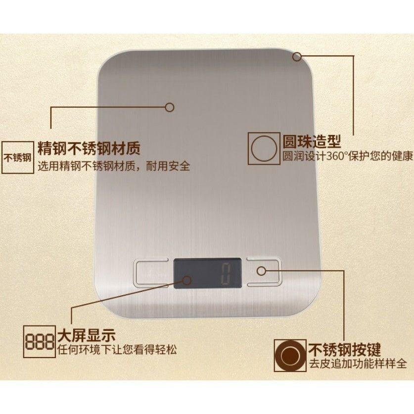 【*電子秤-不銹鋼】3公斤/1g 非供交易用秤 電子臺秤 廚房 烘焙秤 廚房秤 電子秤 料理秤-細節圖4