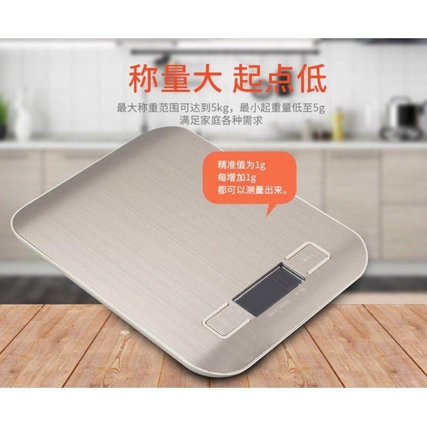 【*電子秤-不銹鋼】3公斤/1g 非供交易用秤 電子臺秤 廚房 烘焙秤 廚房秤 電子秤 料理秤-細節圖5