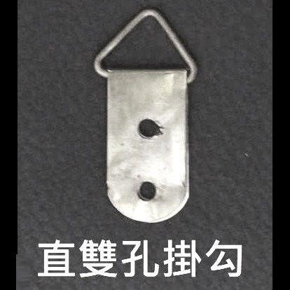 【掛畫勾】附螺絲 吊圖勾 掛圖勾 掛圖鐵片 吊圖鐵片 掛畫 掛畫器 掛畫鉤 吊圖 圖勾 相框掛圖器 畫框 掛畫鈎 掛勾-細節圖4