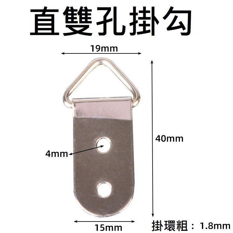 【掛畫勾】附螺絲 吊圖勾 掛圖勾 掛圖鐵片 吊圖鐵片 掛畫 掛畫器 掛畫鉤 吊圖 圖勾 相框掛圖器 畫框 掛畫鈎 掛勾-細節圖5