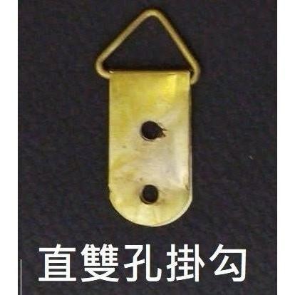 【掛畫勾】附螺絲 吊圖勾 掛圖勾 掛圖鐵片 吊圖鐵片 掛畫 掛畫器 掛畫鉤 吊圖 圖勾 相框掛圖器 畫框 掛畫鈎 掛勾-細節圖6
