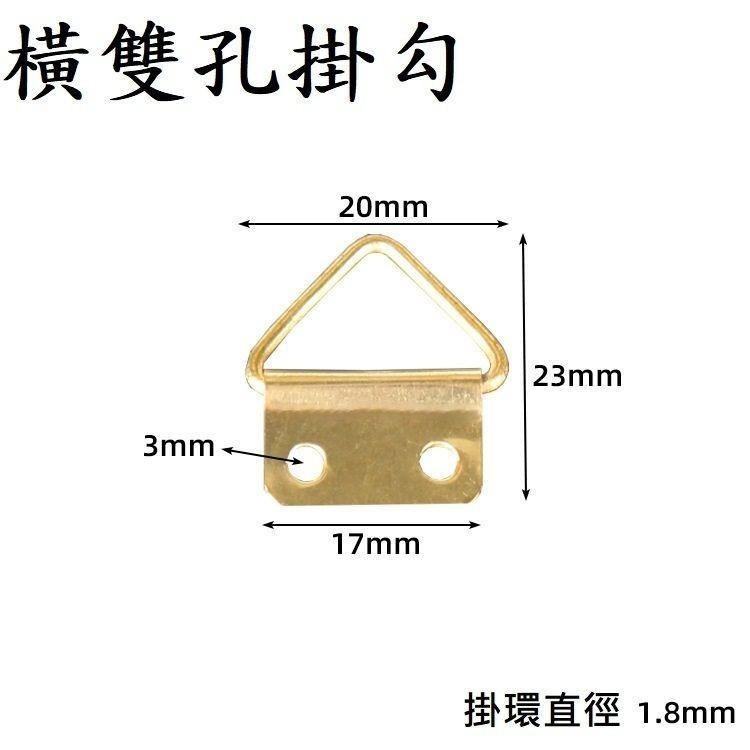 【掛畫勾】附螺絲 吊圖勾 掛圖勾 掛圖鐵片 吊圖鐵片 掛畫 掛畫器 掛畫鉤 吊圖 圖勾 相框掛圖器 畫框 掛畫鈎 掛勾-細節圖7