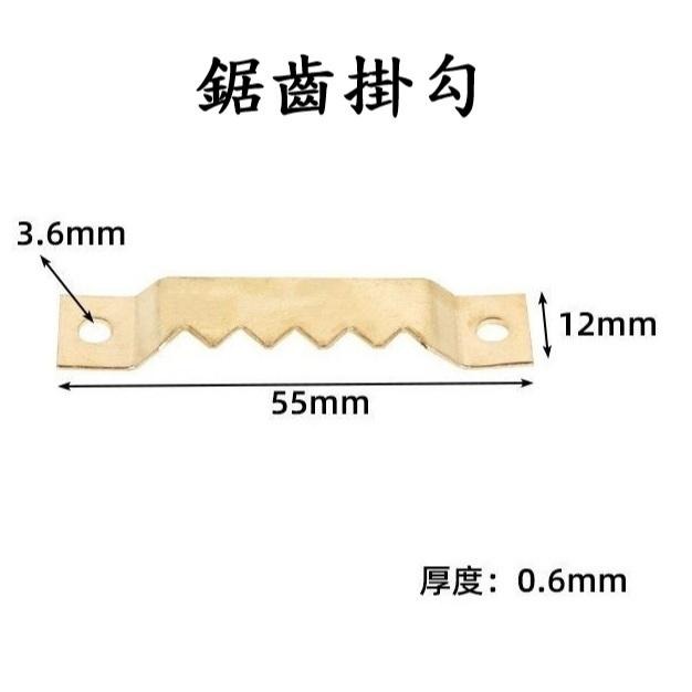 【掛畫勾】附螺絲 吊圖勾 掛圖勾 掛圖鐵片 吊圖鐵片 掛畫 掛畫器 掛畫鉤 吊圖 圖勾 相框掛圖器 畫框 掛畫鈎 掛勾-細節圖9