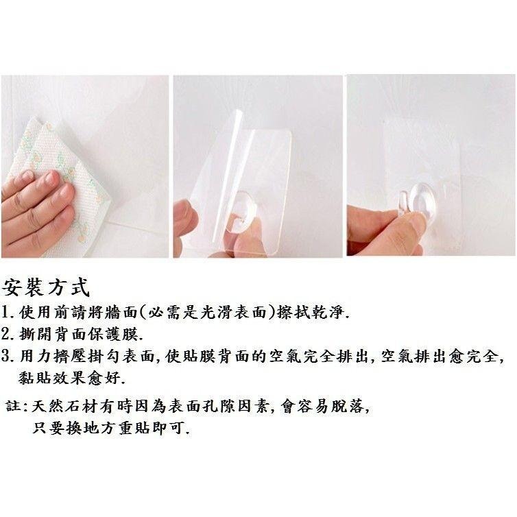 【*無痕掛勾-透明】無痕魔力貼掛勾廚房掛勾浴室毛巾掛勾可水洗重複使用-細節圖7