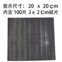 【分切軟磁片】背膠 1mm厚 已切割 軟性磁鐵 冰箱磁鐵(可吸附冰箱白板教學用途)-細節圖8