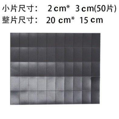 【分切軟磁片】背膠 1mm厚 已切割 軟性磁鐵 冰箱磁鐵(可吸附冰箱白板教學用途)-細節圖9