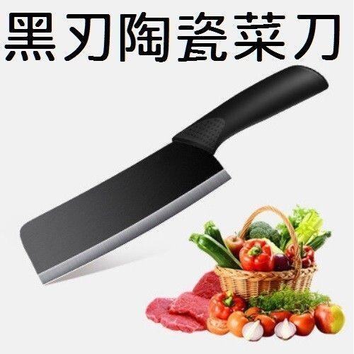 【*陶瓷菜刀】切片刀 切肉刀 餐刀 廚房刀 陶瓷刀 生魚片刀 不生鏽 陶瓷氧化鋯-細節圖4