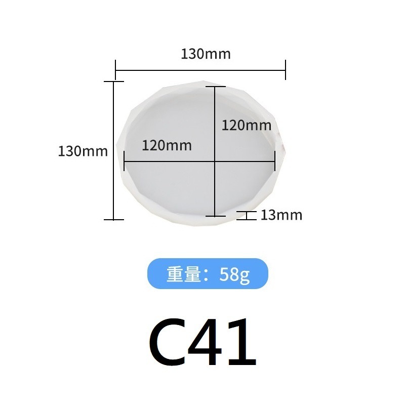 菱形122*厚10，C41