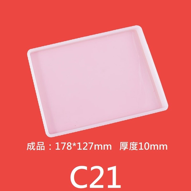 長方形178*127*厚10，C21