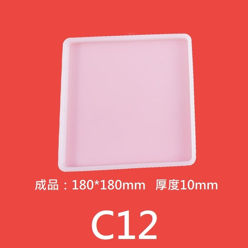正方形180*厚10，C12