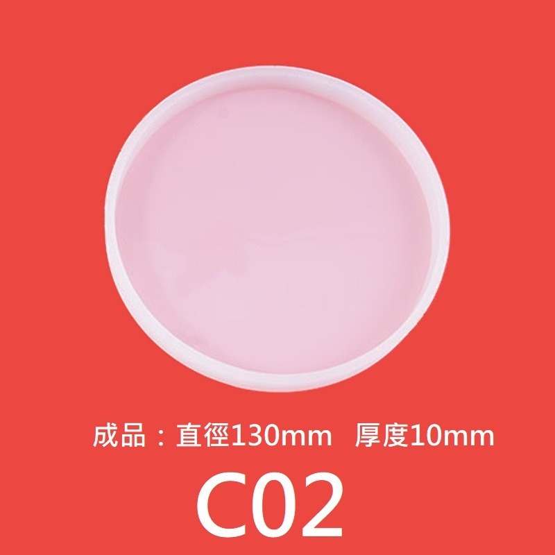圓形直徑130*厚10，C02
