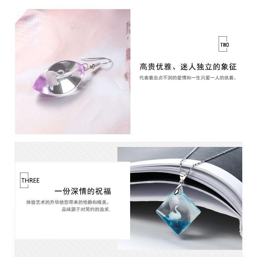 【*微觀模型-天鵝】3D立體 天鵝 模型 滴膠素材 水晶膠填充物-細節圖5