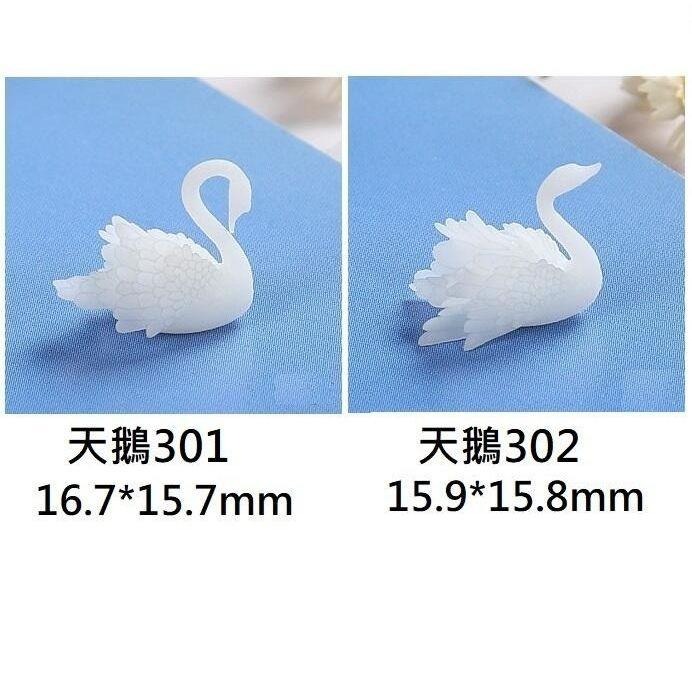 【*微觀模型-天鵝】3D立體 天鵝 模型 滴膠素材 水晶膠填充物-細節圖9