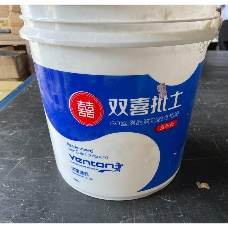 【翻蓋式捕鼠器】超商/蝦皮最多1組含桶子 老鼠 陷阱 捕鼠蹺蹺板 捕鼠器 捕鼠神器 抓老鼠神器-細節圖6