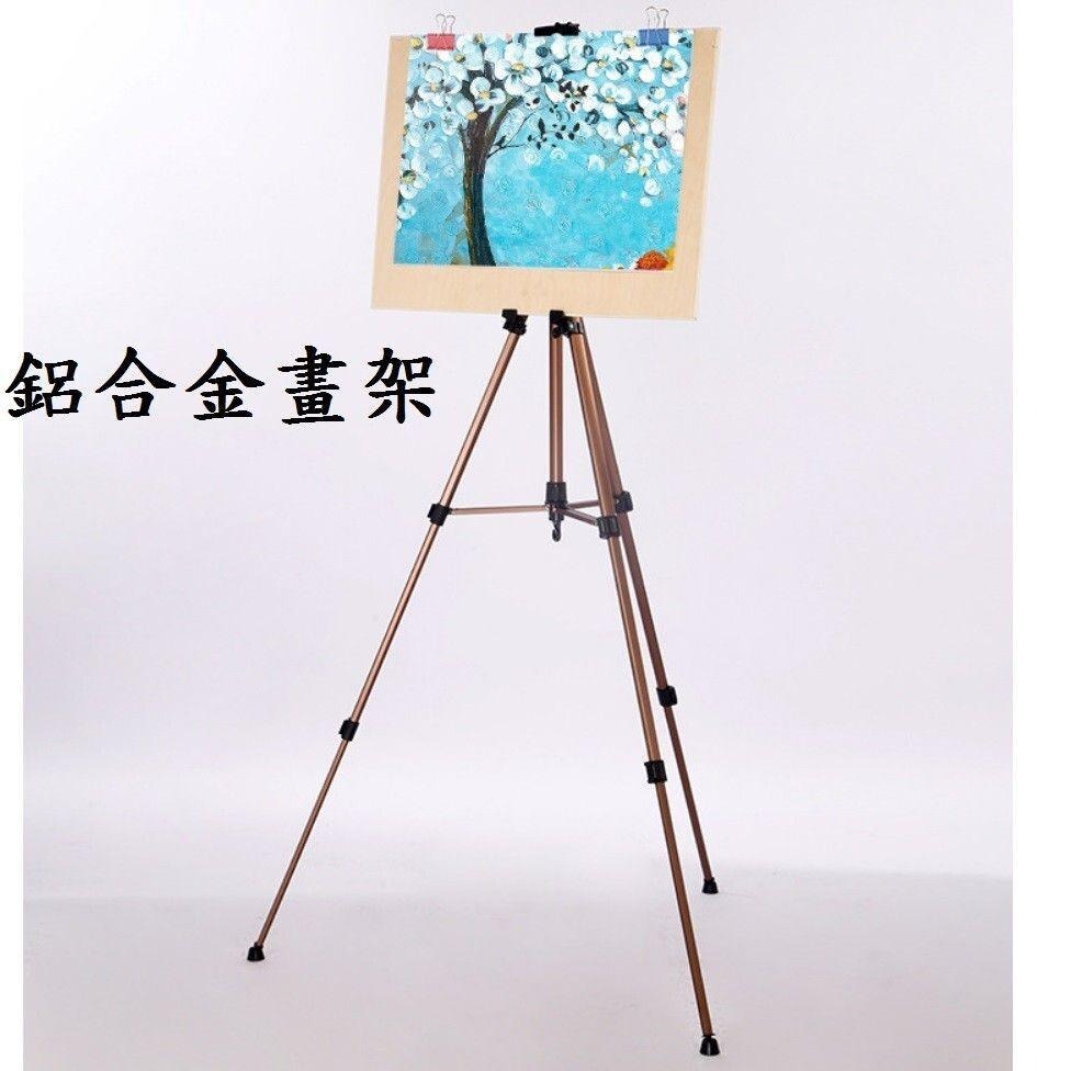【鋁合金畫架】手搖無段升降 三角架 畫架 展示架 海報架 婚紗照-細節圖2