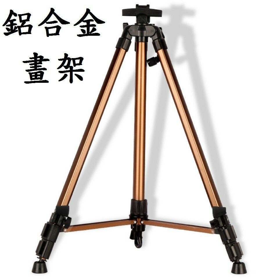 香檳金